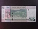 SUDAN, 5 Sudanese pounds 2011, BNB. B408a, Pi. 72