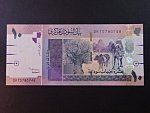 SUDAN, 10 Sudanese pounds 2006, BNB. B404a, Pi. 67
