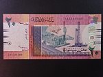 SUDAN, 20 Sudanese pounds 2006, BNB. B405a, Pi. 68