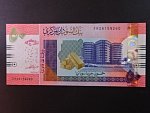 SUDAN, 50 Sudanese pounds 2018, BNB. B412a, Pi. 76