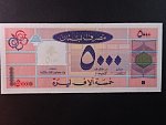 LIBANON, 5000 Livres 1995, BNB. B513b, Pi. 71