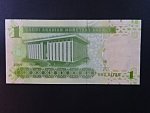 SAÚDSKÁ ARÁBIE, 1 Riyal 2009, BNB. B130b, Pi. 31