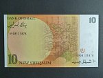 IZRAEL,10 New Shekels 1992, BNB. B431c, Pi. 53