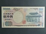 JAPONSKO,2000 Yen 2000, BNB. B364a, Pi. 103