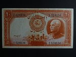 IRAN, 20 Rials 1938, BNB. B128a, Pi. 34Aa
