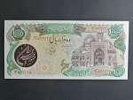 IRAN, 10.000 Rials 1981, BNB. B266a, Pi. 131