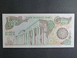 IRAN, 10.000 Rials 1981, BNB. B266a, Pi. 131