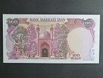 IRAN, 100 Rials 1981, BNB. B267a, Pi. 132