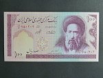 IRAN, 100 Rials 1985, var. podpisu 7, BNB. B275g, Pi. 140