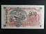 AZIE - SEVERNÍ KOREA, 100 Won 1947, BNB. B208b, Pi. 11