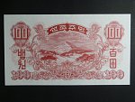 SEVERNÍ KOREA, 100 Won 1947, BNB. B208b, Pi. 11
