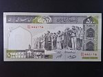 IRAN, 500 Rials 2003, var. podpisu 3, BNB. B270c, Pi. 137A