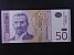 EVROPA-SRBSKO - 50 Dinara 2005, BNB. B408a, Pi. 40