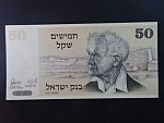 IZRAEL, 50 Sheqalim 1978, BNP. B423a, Pi. 46