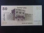 IZRAEL, 50 Sheqalim 1978, BNP. B423a, Pi. 46