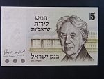 IZRAEL, 5 Lirot 1973, BNB. B415a, Pi. 38