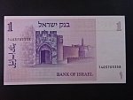 IZRAEL, 1 Sheqalim 1978, BNB. B420a, Pi. 43