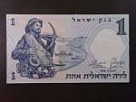 IZRAEL, 1 Lira1958, BNB. B407a, Pi. 30