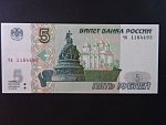 5 Rubles 1997,  BNB. B816b, Pi. 267
