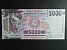 AFRIKA - GUINEA, 5000 Francs 2015, BNB. B340a, Pi. 49