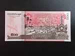 KAMBODŽA, 500 Riels 2014, BNB. B429a, Pi. 66