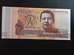 KAMBODŽA, 100 Riels 2014, BNB. B428a, Pi. 65