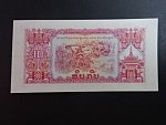 LAOS, 10 Kip 1979, BNB. B302a, Pi. 20