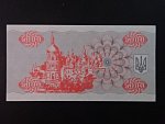 5000 Karbovantsiv 1993 REPLACEMENT, BNB. B820az, Pi. 93