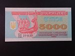 5000 Karbovantsiv 1993, BNB. B820a, Pi. 93