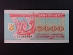 5000 Karbovantsiv 1995, BNB. B820b, Pi. 93