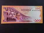 BANGLADÉŠ, 100 Taka 2022, BNB. 307a