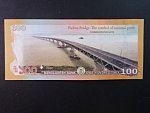 BANGLADÉŠ, 100 Taka 2022, BNB. 307a