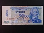 50000 Rubles 1996, BNB. B132a, Pi. 30