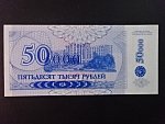 50000 Rubles 1996, BNB. B132a, Pi. 30