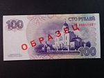 100 Rubles 2007 SPECIMEN, BNB. B214as, Pi. 47s