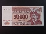 50000 Rubles 1995, BNB. B128a, Pi. 28