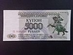 5000 Rubles 1993, BNB. B126a, Pi. 24