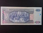 GUATEMALA, 20 Quetzales 2008, BNB. B600a, Pi. 118