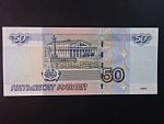 50 Rubles 2004, BNB. B823a, Pi. 269c