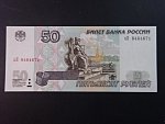 50 Rubles 2001, BNB. B818b, Pi. 269