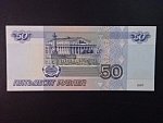 50 Rubles 2001, BNB. B818b, Pi. 269