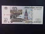 5 Rubles 2001, BNB. B817b, Pi. 268
