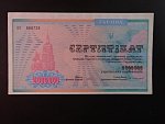 2.000.000 Karbovantsiv 1992 Certificat, Pi. 91B