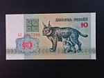 10 Rubles 1992, BNB. 105a, Pi. 5