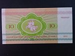 10 Rubles 1992, BNB. 105a, Pi. 5