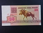 25 Rubles 1992, BNB. 106a, Pi. 6