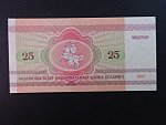 25 Rubles 1992, BNB. 106a, Pi. 6