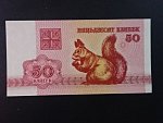 50 Kopějek 1992, BNB. 101a, Pi. 1