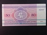 50 Rubles 1992, BNB. 107a, Pi. 7