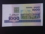1000 Rubles 1992, BNB. 111a, Pi. 11